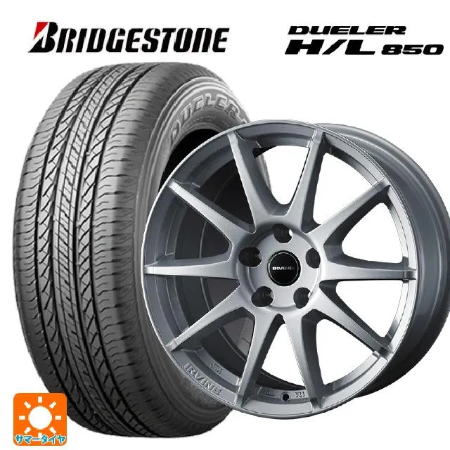 フォルクスワーゲン ティグアン(CT系)用 225/60R17 99H ブリヂストン デューラー HL850 正規品 アーヴィン S02