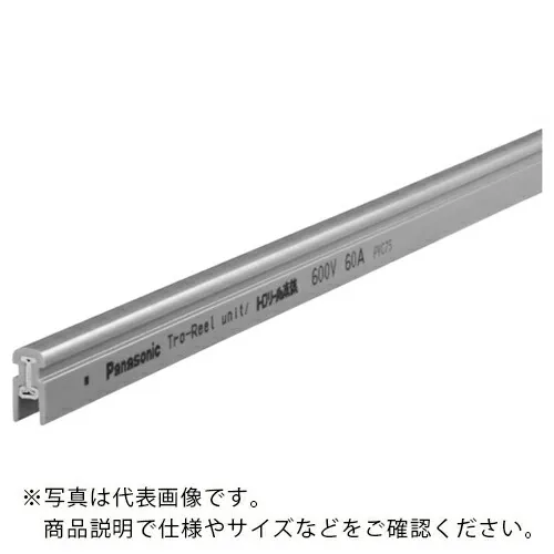 Panasonic トロリール60A 本体 ( DH5461 ) 【メーカー取寄】