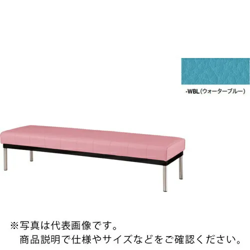 NAIKI ( ナイキ ) 長イス(背なし) ウォーターブルー ( RC24525-WBL ) (株)ナイキ 【メーカー取寄】