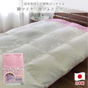 圧倒的人気 在庫あり MQ449F5ULCB [MQ449F5ULCB]