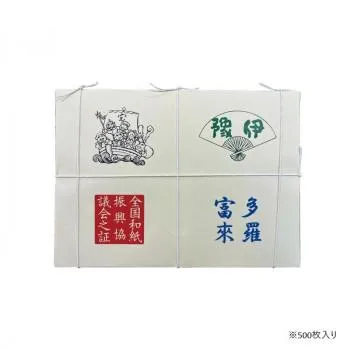 今季注目 本日発送  【MEPTRV0GLMC】 限定デザイン