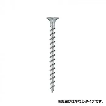 【ポイント20倍】造作ねじ 汎用 ステンレス コーススレッド ラッパ 半ねじ 65(45) 300本入 SW65HS