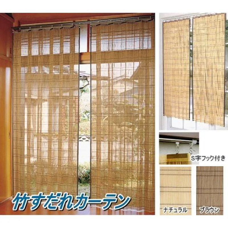 竹すだれカーテン 100×170cm 1枚 (ナチュラルTC1507NA)