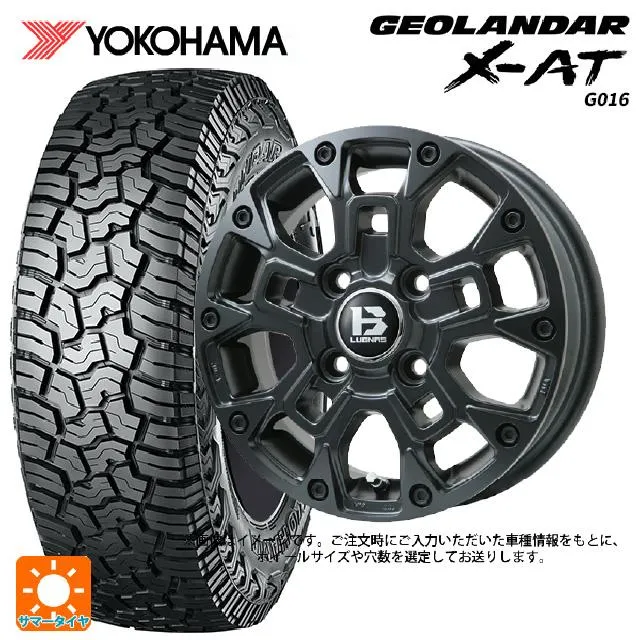 送料無料 サマータイヤホイールセット 265/65R17 116T XL ヨコハマ ジオランダー X-AT G016 ブラックレター 正規品 ビックウ