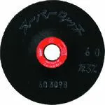 【期間限定!対象商品P2～20倍】 ＮＲＳ 研磨用フレキシブル砥石 スーパータッチ １００×３×１６ ＃４６ 20枚 (ST10031646)