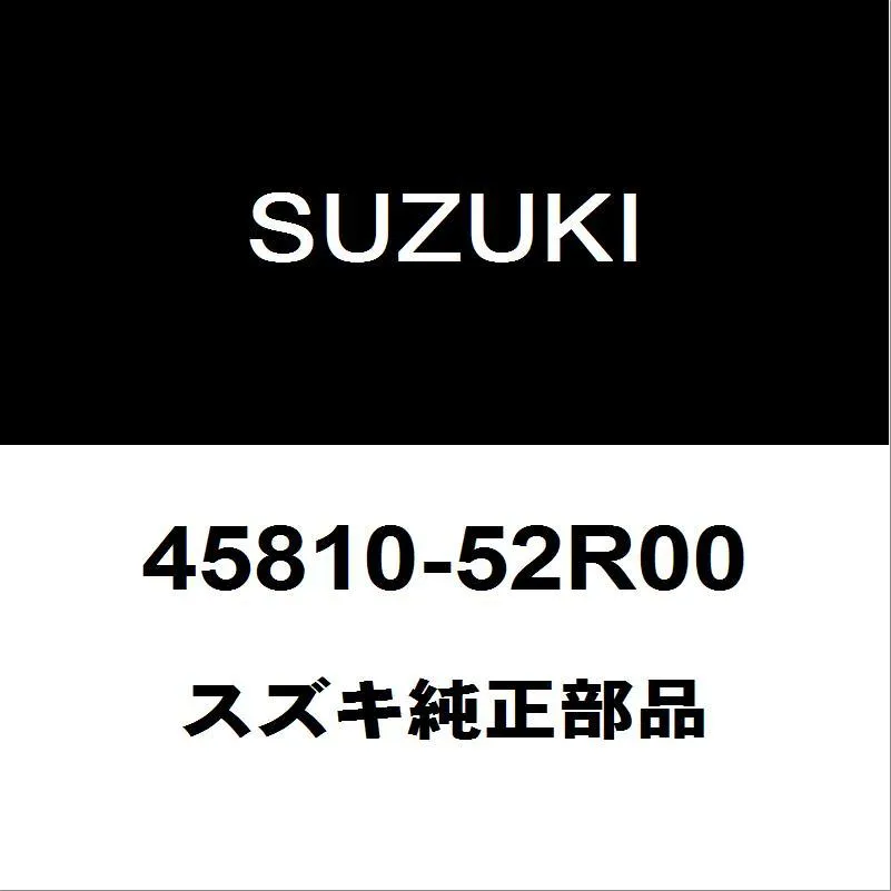 スズキ純正 スイフト フロントサスペンションクロスメンバ 45810-52R00