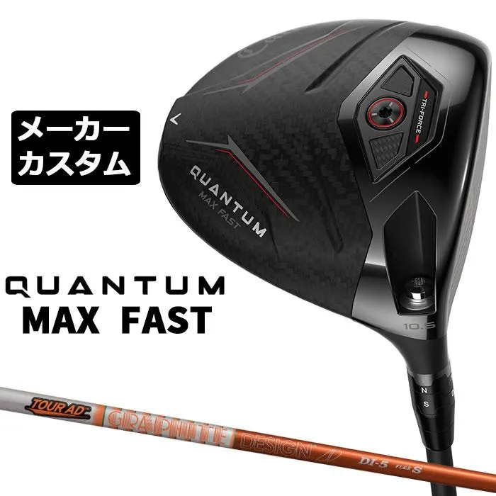 メーカーカスタムクラブ キャロウェイ クアンタム マックス ファスト ドライバー 右用 TOUR AD DI カーボンシャフト 日本正規品 QUANTUM MAX FAST 2026