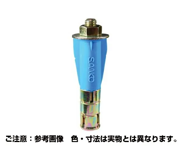 54-593 ALCｱﾝｶｰ ｵﾈｼﾞAX-1085 約30入【ハイロジック】