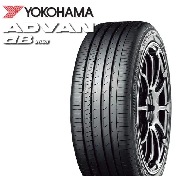 ヨコハマ アドバン デシベル YOKOHAMA ADVAN dB V553 205/55R16 91W 新品 サマータイヤ 2本セット