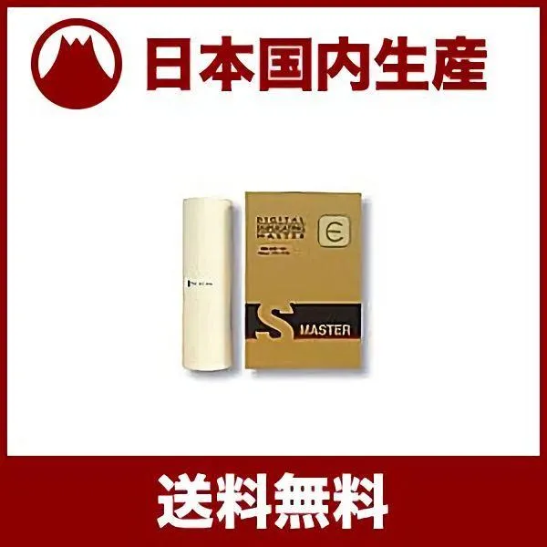 【国産互換品】東芝テック用 マスター TD300 タイプA3 TOSHIBA 対応マスター RHA3-NC ／ 2本