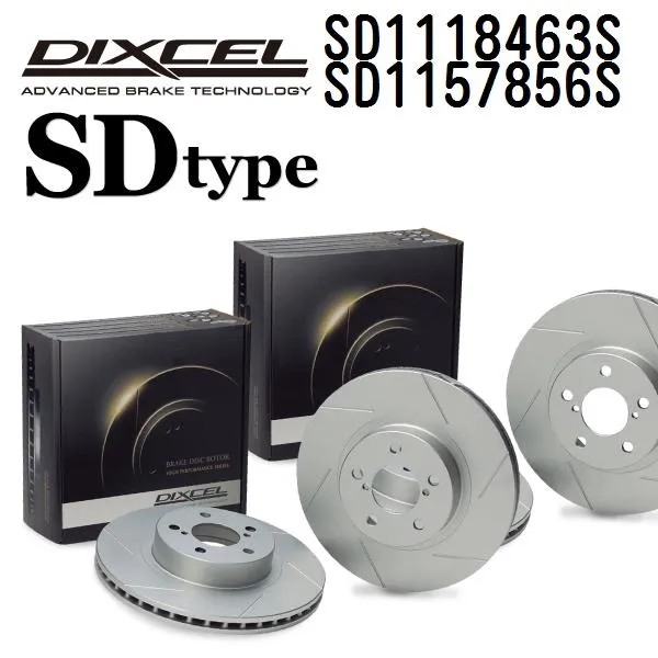 DIXCEL ディクセル ブレーキローター SD1118463S SD1157856S SDタイプ メルセデスベンツ X253 GLCクラス