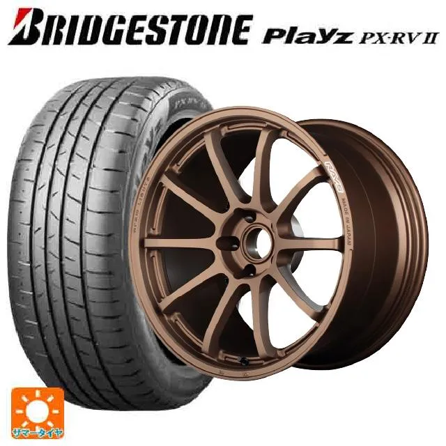 送料無料 サマータイヤホイール 4本セット 225/45R18 95W XL ブリヂストン プレイズ PX-RV2 正規品 # レイズ グラムライツ