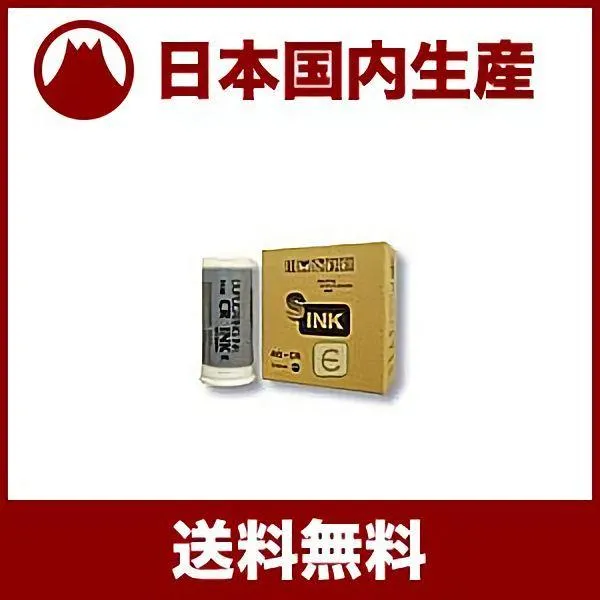【国産互換品】リソー用 CRインク E S-2487 RISO 理想 対応インク RO-CR 黒 ／ 800ml×6本