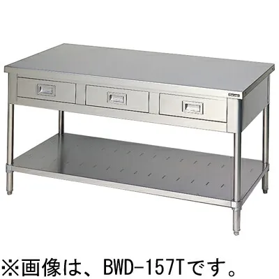 BWD-156T マルゼン 調理台引出しスノコ板付 引出付作業台 バックガードなし 三面アール 送料無料