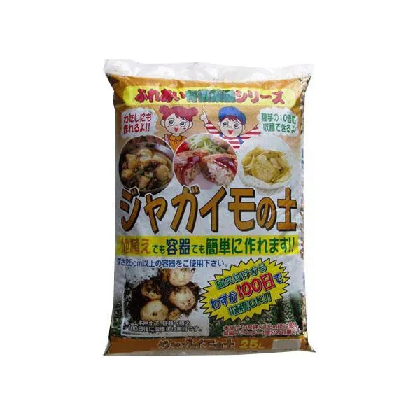 ジャガイモの土 じゃがいもの土 じゃがいも 土 ジャガイモ土作り 25L 3袋