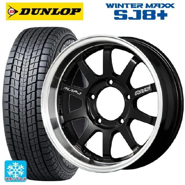送料無料 スタッドレスタイヤホイール 4本セット 215/70R16 100Q ダンロップ ウィンターマックス SJ8+ レイズ A LAP(エーラッ
