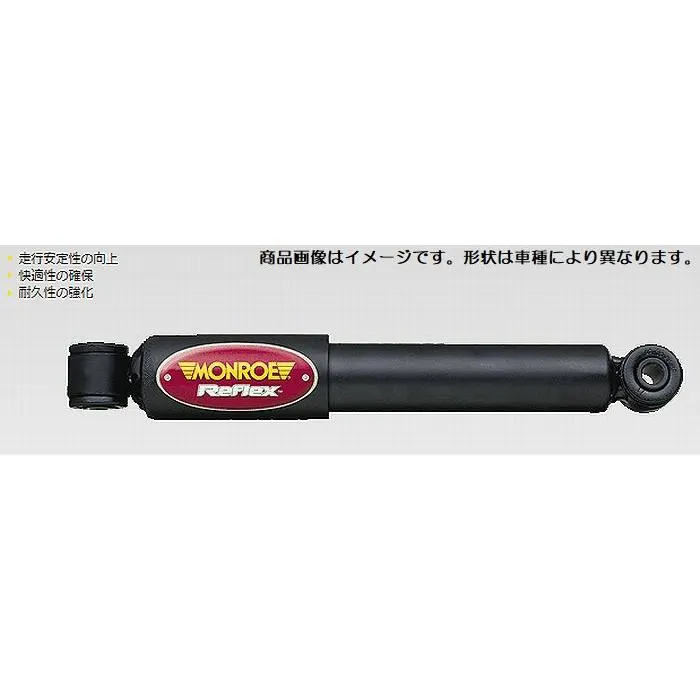 エスティマL[MCR30W/ACR30W][00/1〜06/1]モンローMONROEショック-リフレックスリア用1本[製品品番]E1313