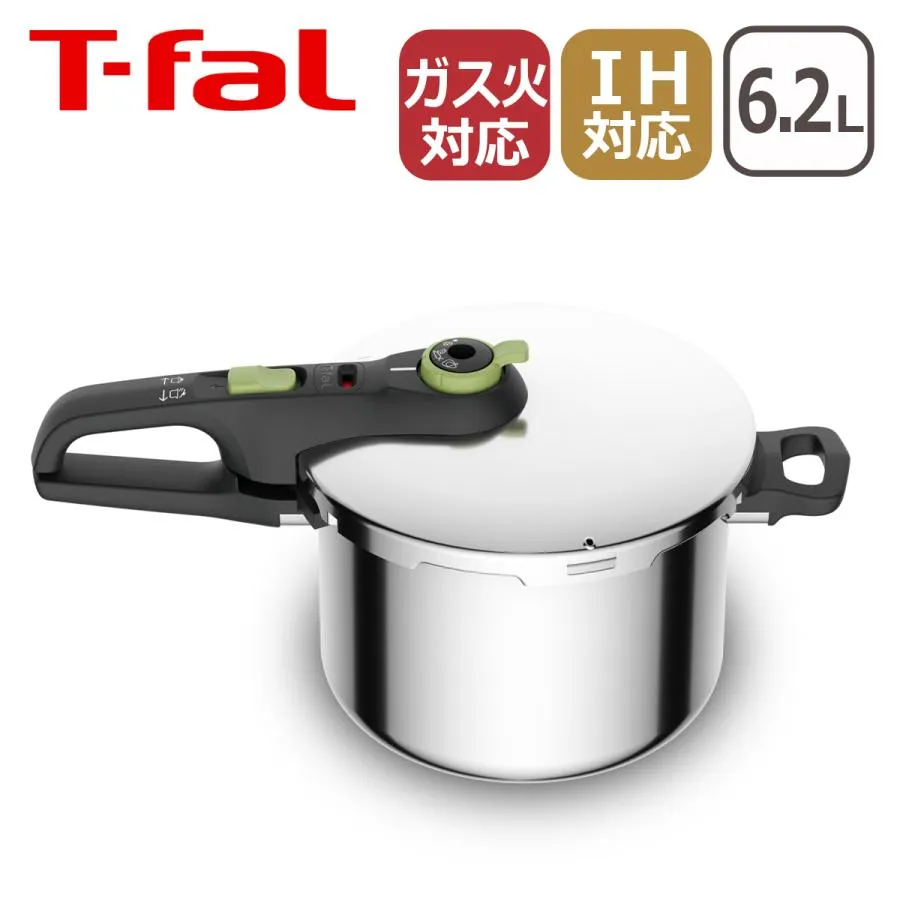 ティファール 圧力鍋 セキュア トレンディ 6.2L P2580704 IH対応 ガス ガス火 直火 兼用 片手式 T-fal
