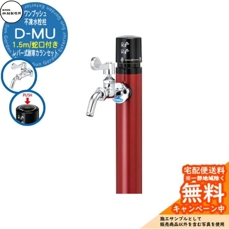 【即日発送】 M9I0UP082RE 型番:M9I0UP082RE