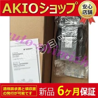 新品未使用 SGMAV-08ADA6CサーボモーターSGMAV088ADA6C