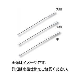 （まとめ）ミクロスパーテル 丸細180mm ステンレス【×30セット】[21]