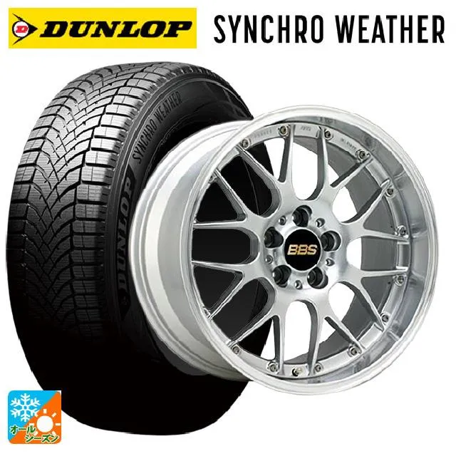送料無料 オールシーズンタイヤホイール 4本セット 245/40R18 97V XL ダンロップ シンクロウェザー # BBS RS-GT 18-8J