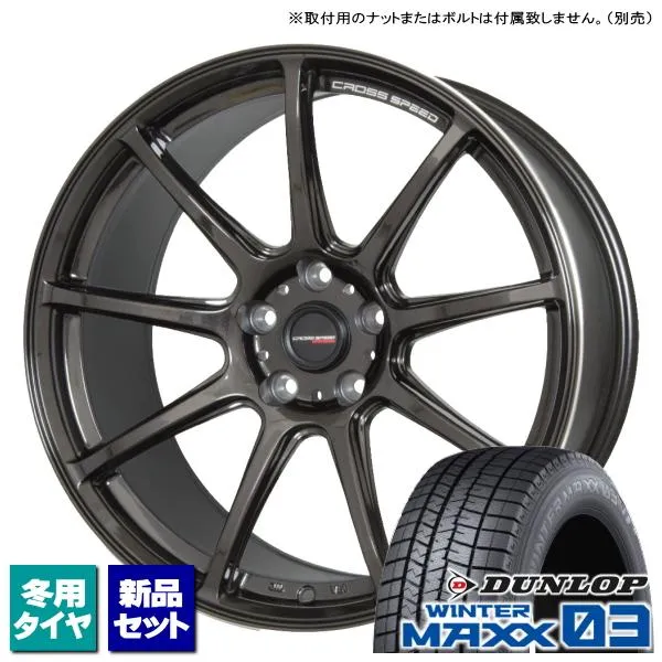 ホンダ オデッセイ RB系 RC系 /etc ダンロップ WINTERMAXX03 225/45R18 \u0026 CROSS SPEED RS9 18インチ 7.5J +55 5H 114.3P スタッドレス 4本セット