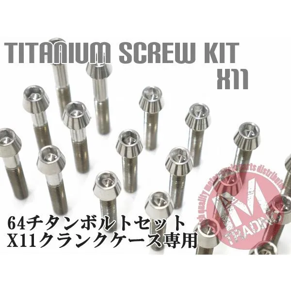X11専用 64チタン製 クランクケースカバーボルトセット 36本 テーパーキャップ 焼き色なし Ti-6Al-4V エンジンカバーボルト