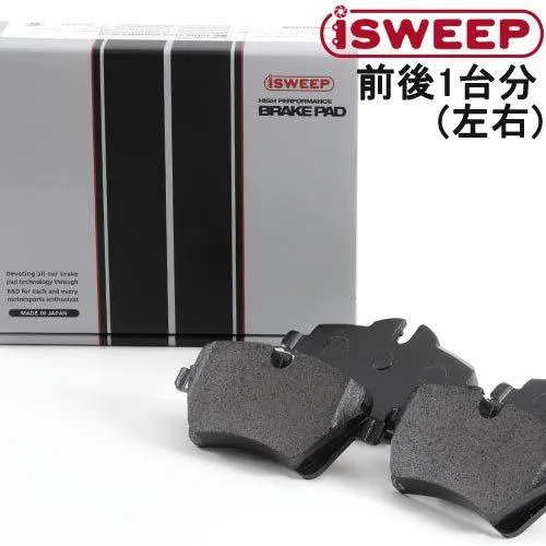 iSWEEP IS1500 前後1台分 ブレーキパッド フォルクスワーゲン ポロ(AW) GTI 2018- AWCZP 品番:1338/1441