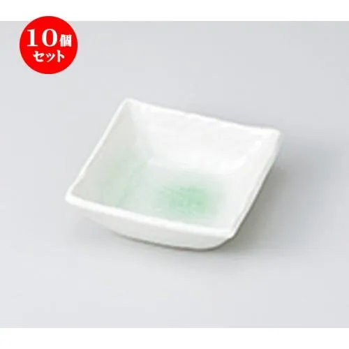 10個セット 松花堂 若草（松花堂兼用）角小鉢 ［ 10.5 x 10.5 x 3.9cm ］ 【 料亭 旅館 和食器 飲食店 業務用 】