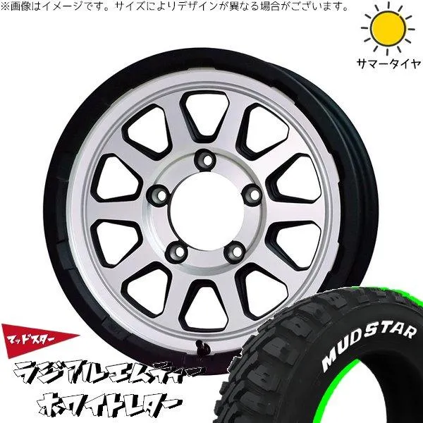 ジムニーシエラ 195/80R15 ホイールセット | ラジアルMT \u0026 マッドクロス レンジャー 15インチ 5穴139.7