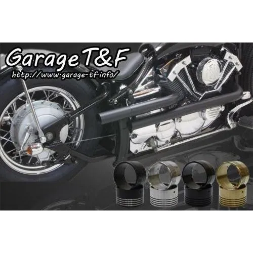 在庫有り Garage T\u0026F ティーアンドエフ ドラッグスター400 ショットガンマフラーS-1(ブラック) エンド付き(ブラック) DS400SGML07B