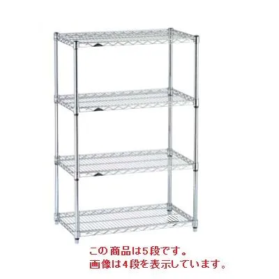 シェルフ ルミナス レギュラーホームラック φ25mmシリーズ 奥行610セット 高さ1．200 5段 幅1500