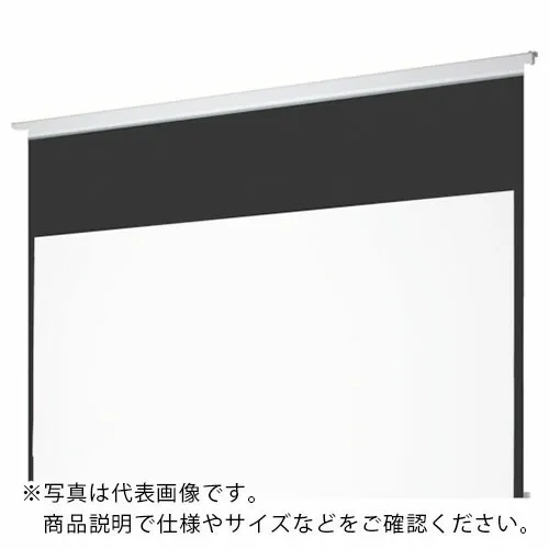OS ( オーエス ) 80型 電動巻上式マスク有りスクリーン ( SEC-080VM-R1-WG901 ) (株)オーエス 【メーカー取寄】