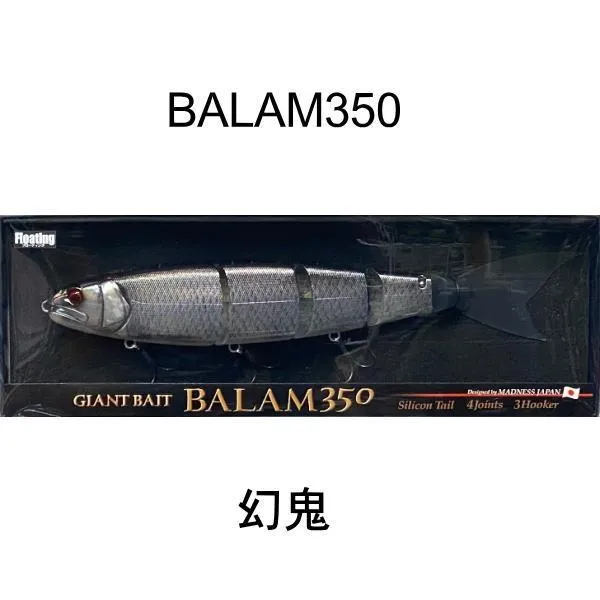 マドネス バラム350 O＃01 幻鬼