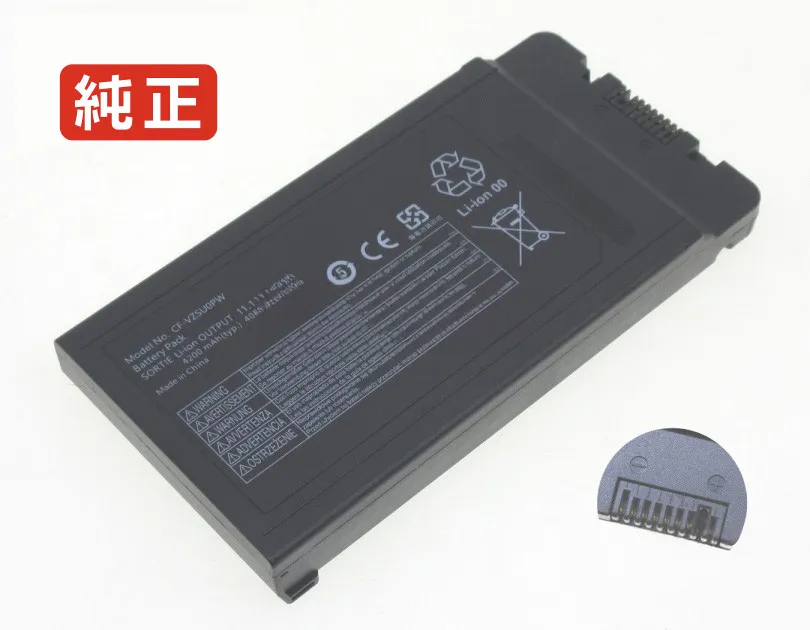 【純正】Toughbook cf-54g0492tg 10.8V or 11.1V 45Wh or 46Wh panasonic ノート PC ノートパソコン 純正 バッテリー 電池