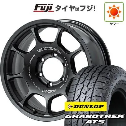 【新品】プラド/ハイラックス 夏タイヤ ホイール４本セット 265/65R17 ダンロップ グラントレック AT5 レイズ ボルクレーシング ZE40X 17インチ