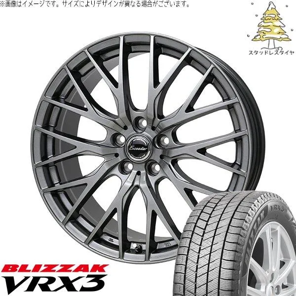 40ヴェルファイア 225/60R18 スタッドレス | ブリザック VRX3 \u0026 エクシーダー E05-2 18インチ 5穴120