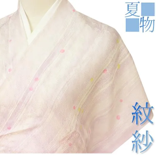 夏物 紋紗 コート 小紋 白地 薄 紫 千鳥 水玉 ドット 玉 縞 正絹 ちりめん 友禅染 手染 未仕立て 反物 紗 お洒落着 カジュアル No.4-0458