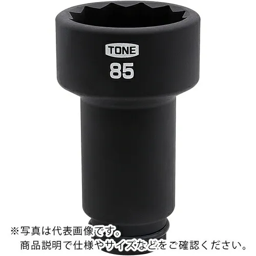 TONE アンカーボルト用ソケット(12角)85mm ( 8AD-85L200 )