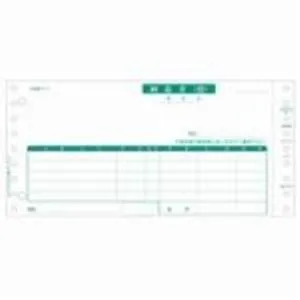 【ポイント20倍】ヒサゴ 納品書 SB480-3S 請求書／3枚複写 1000折