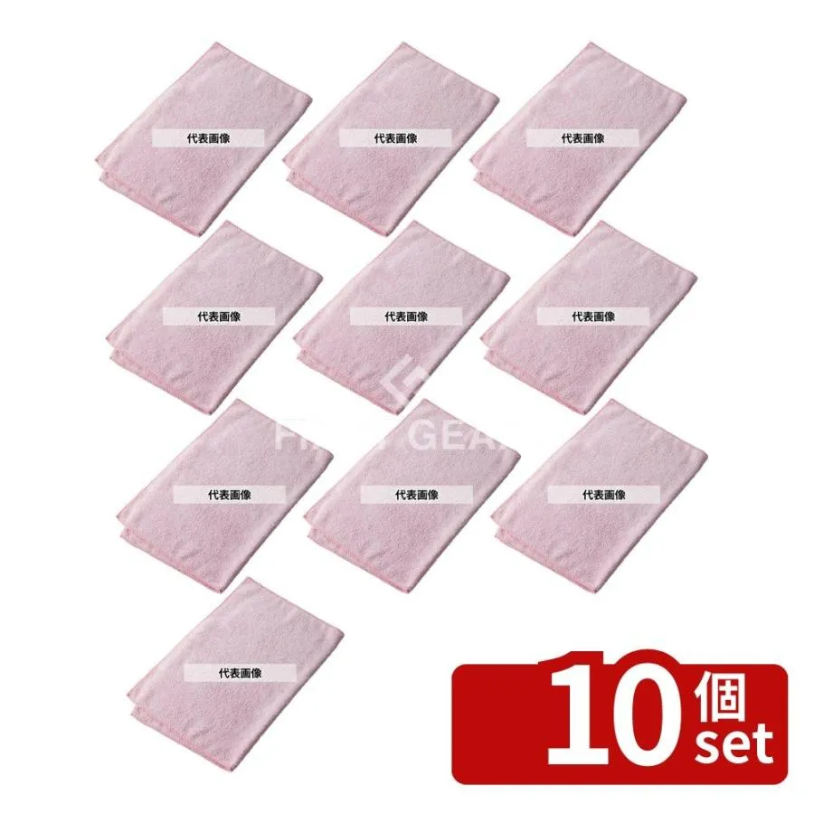 【10個セット】テラモト マイクロファイバークロス エコノミー(10枚入)レッド CE-482-010-2[法人限定]