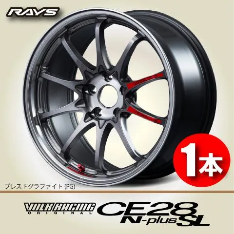納期確認必須 1本価格 RAYS VOLK RACING CE28 N-Plus SL PG 18inch 5H114.3 11J+14 レイズ ボルクレーシング