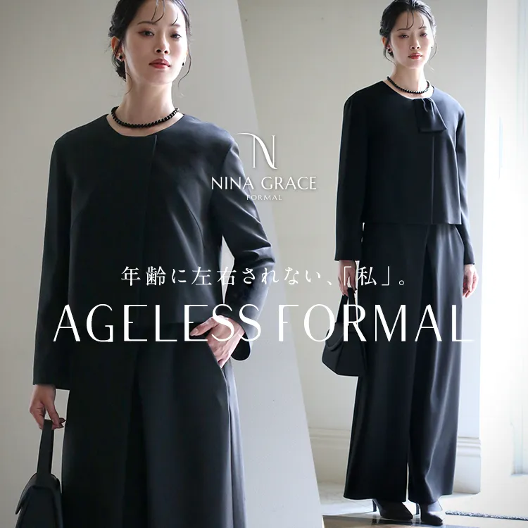 【大地真央さん ドラマ着用】 喪服 レディース ブラックフォーマル パンツスーツ 礼服 ロング丈 洗える 大きいサイズ パンツ 黒 フォーマル 50代 60代 NGR-5011