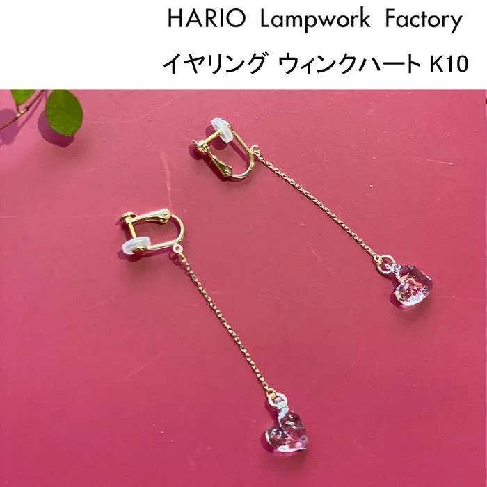 [] hario-haa-wh-e-k10 (hario-haa-wh-e-k10)