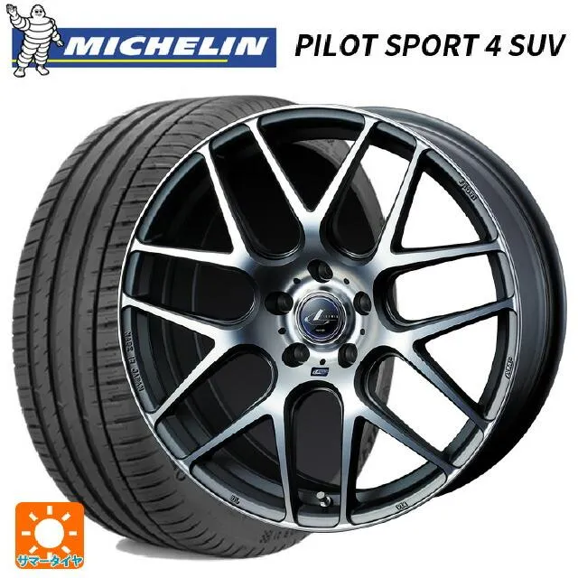 トヨタ RAV4(50系)用 225/60R18 100V ミシュラン 正規品 パイロットスポーツ4SUV レオニス ナヴィア06