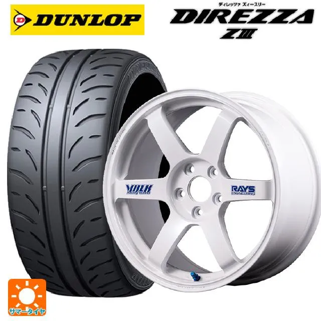 送料無料 サマータイヤホイールセット 245/40R18 93W ダンロップ ディレッツァZ3 レイズ ボルクレーシング TE37サーガ S-プラス