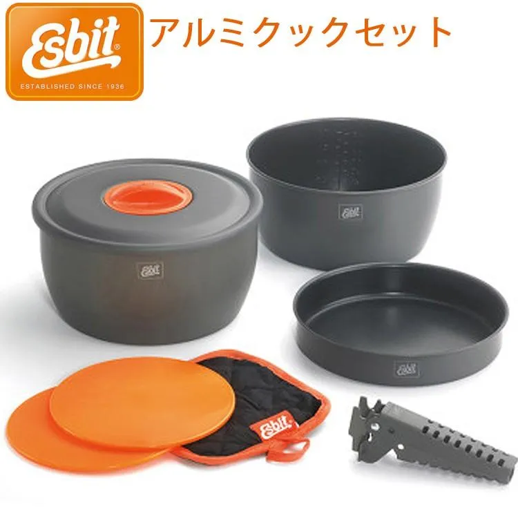 ESBIT エスビット アルミクックセット ESCW2500NS アウトドア食器 調理器具 キャンプ用品 あすつく対応