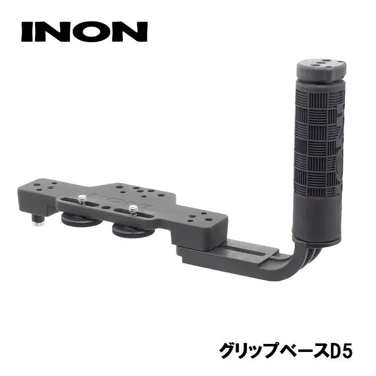 INON イノン グリップベースD5
