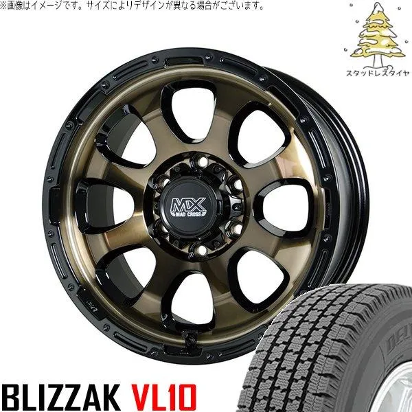 キャラバン専用 195/80R15 スタッドレス | ブリザック VL10 \u0026 マッドクロス グレイス 15インチ 6穴139.7